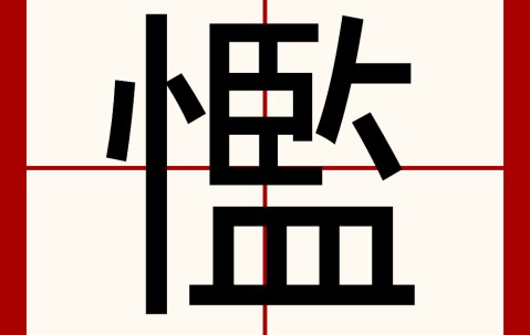 Nine Gaming-?u?佂頓忩