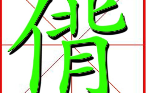 九游体育app-?紖?砢